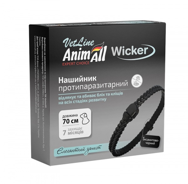 Ошейник Animall Vetline Wicker бархатный черный 70 см