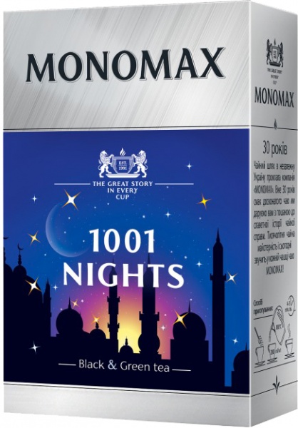 Чай Мономах листовой с ароматом винограда 