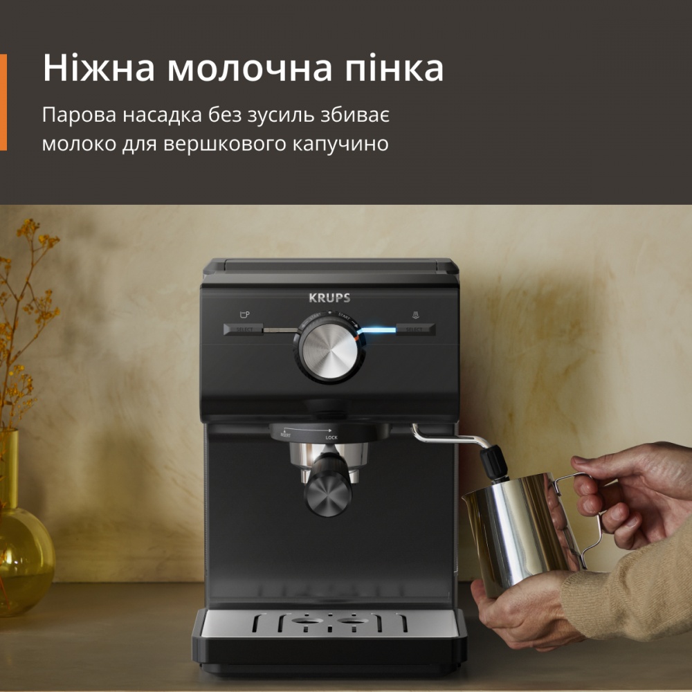 Кавоварка ріжкова Krups XP381810
