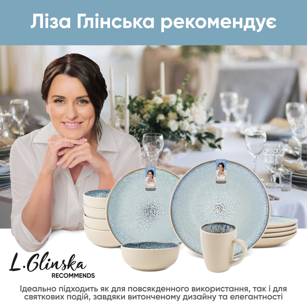 Салатник Krauff Frozen 15,7 см 21-318-007