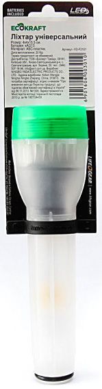 Фонарик Zaryad универсальный в авто MF01