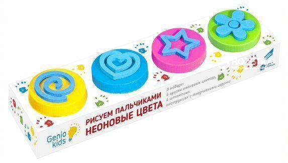 Набор для творчества Genio Kids Пальчиковые краски TA1402