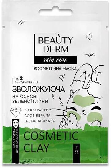 Маска для обличчя Beauty Derm на основі зеленої глини Зволожуюча 12 мл