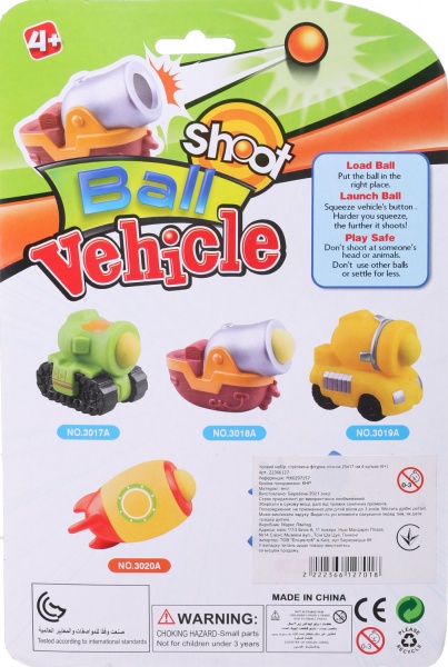 Ігровий набір MERX Limited стріляюча фігурка літачок 25х17 см MX0297157