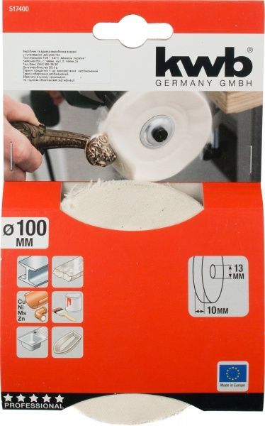 Насадка полировочная на дрель, 100 мм KWB 517400