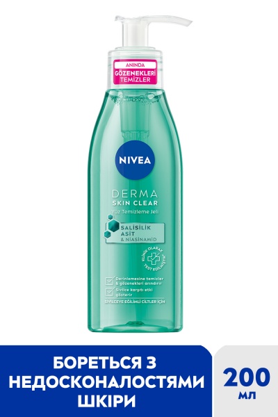 Гель Nivea Derma Skin Clear 150 мл