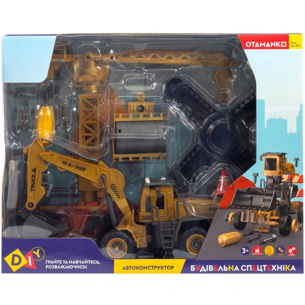 Автоконструктор Екскаватор/дорожня ковзанка 2 в 1 1:24 532.02.07