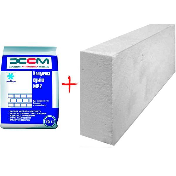 Комплект ХСМ газоблок Hoetten 83 шт + клей МР2 25 кг