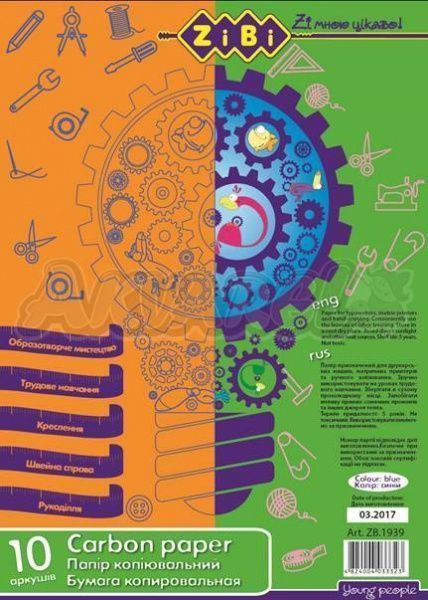 Копировальная бумага A4 10 листов синий 