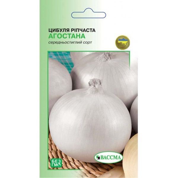 Семена Лук репчатый Агостана 2 г