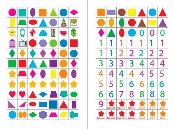 Книга Екатерина Смирнова «Книга Знайомлюся з геометричними фігурами» 978-966-284-382-8