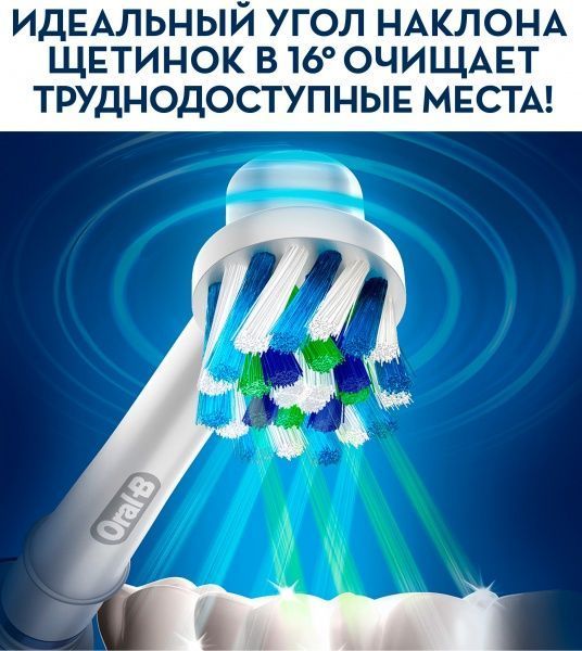 Електрична зубна щітка Oral-B Vitality D100 Pro 3D White