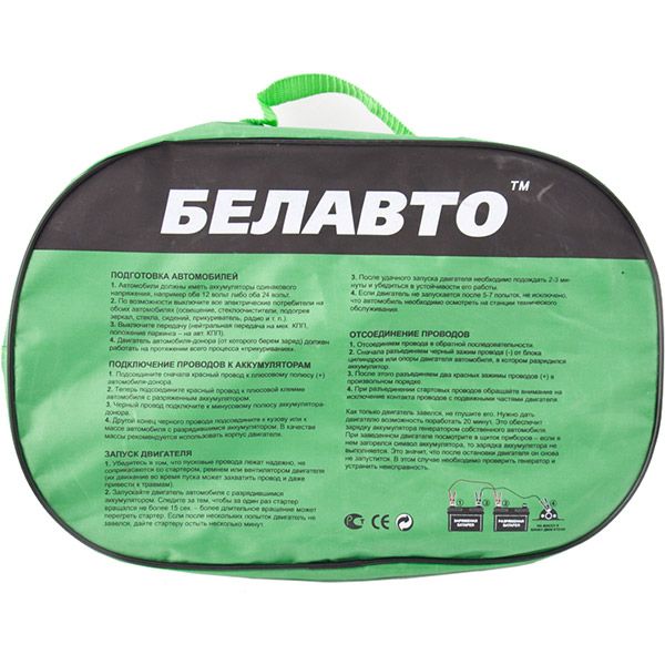 Старт-кабель БЕЛАВТО 600 A 5 м