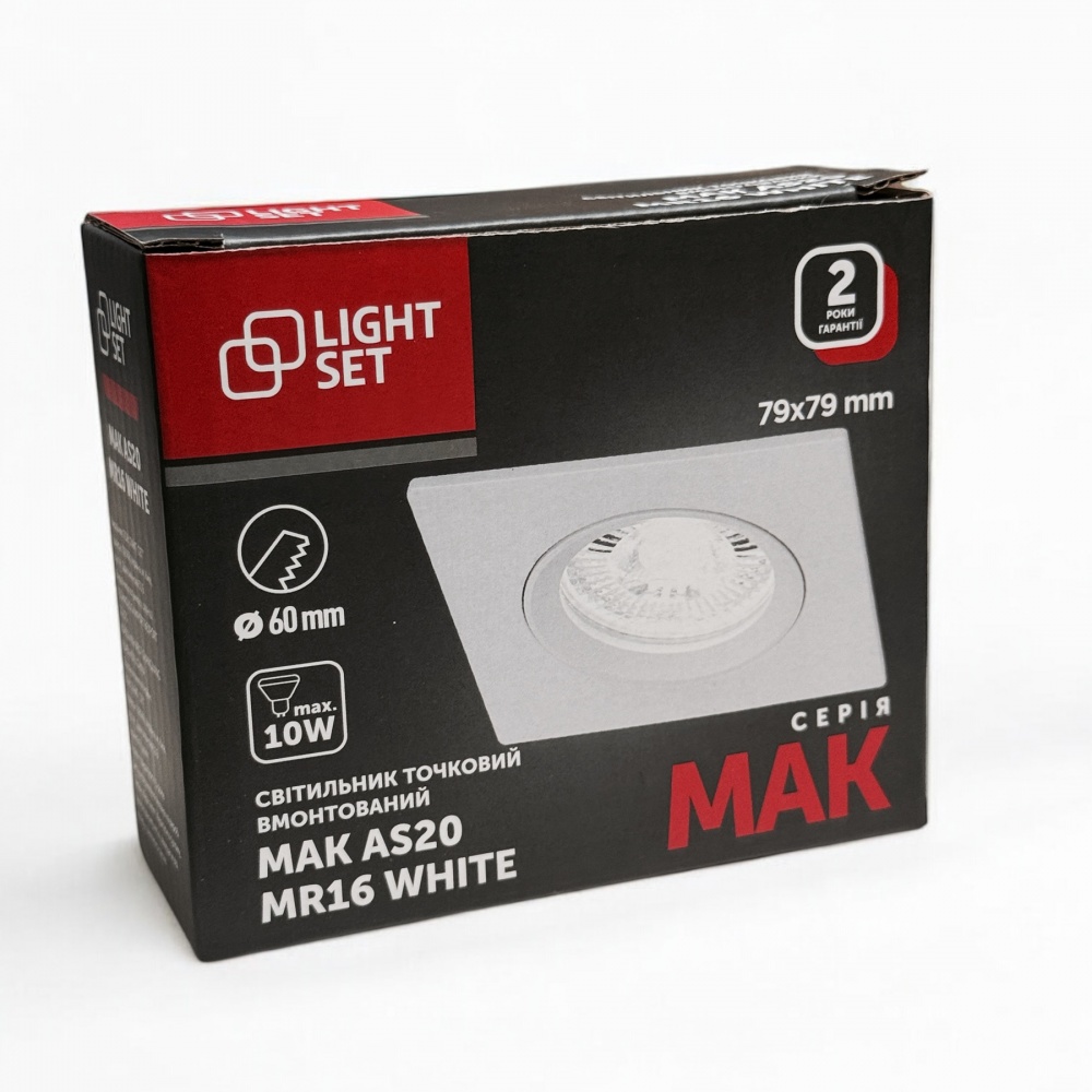 Світильник точковий LIGHT SET MAK AS20 GU5.3 білий