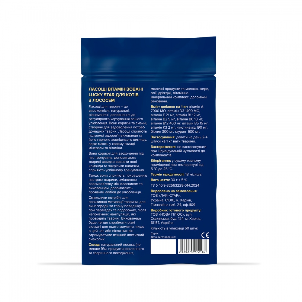 Лакомство витаминизированное Lucky Star для кошек с лососем (биотин и таурин) 30 г