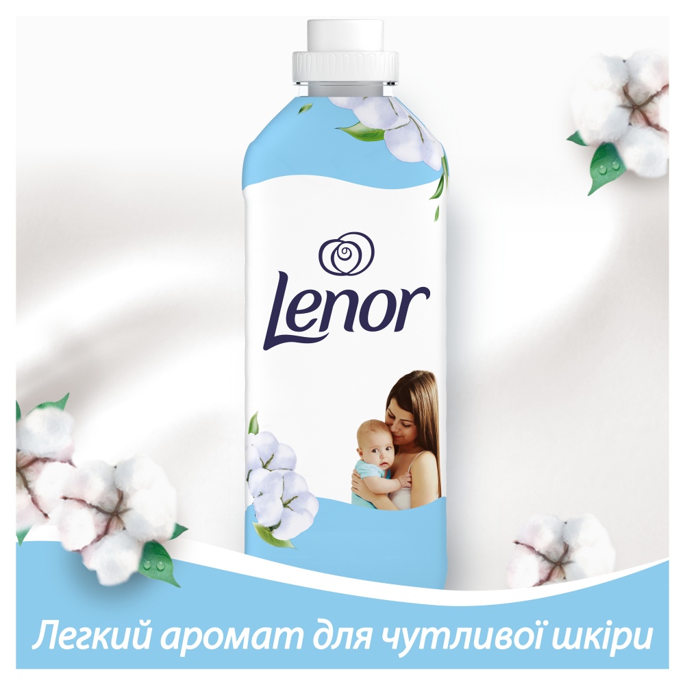 Кондиціонер для білизни Lenor Для чутливої шкіри 2 х 1,239 л