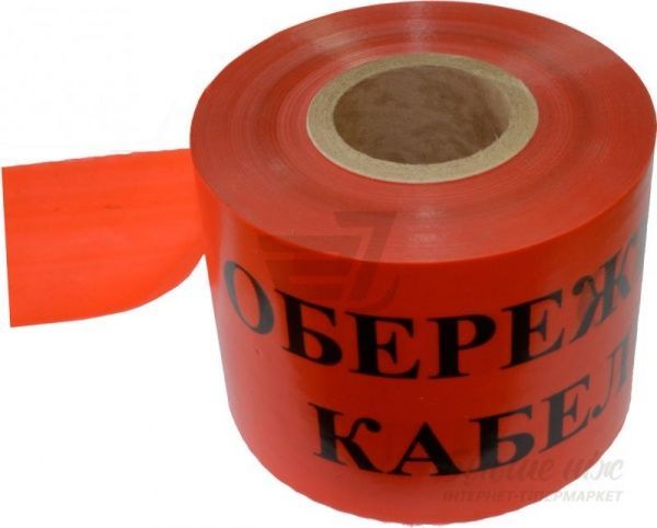 Стрічка сигнальна Обережно кабель червона 200 м