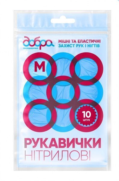 Перчатки нитриловые Добра господарочка стандартные р.M 5 пар/уп. голубой 