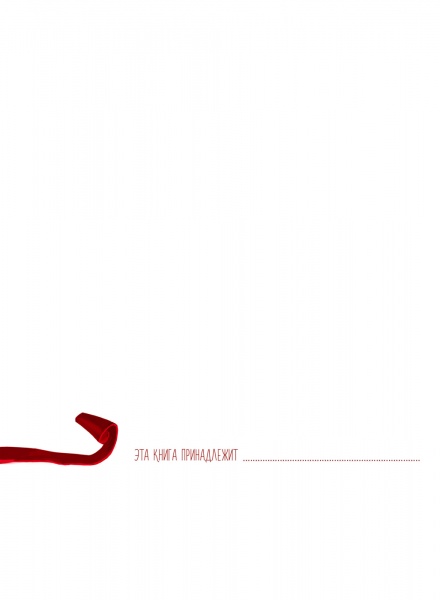 Книга Ганс Христіан Андерсен «Дюймовочка» 978-617-951-421-0