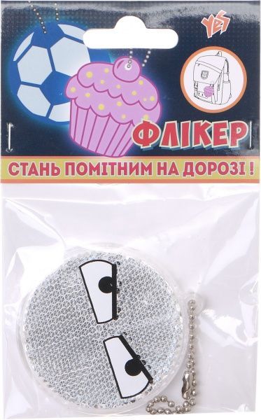 Брелок-катафот Ніндзя