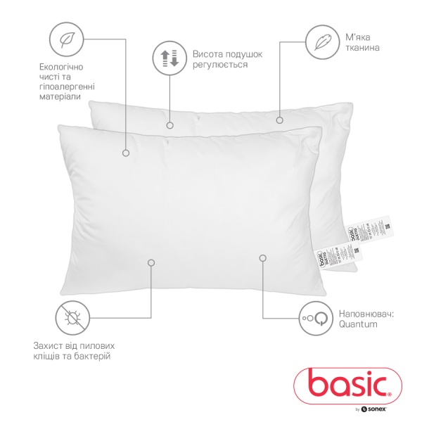Набор подушек Basic Duetto 2 шт. Sonex 50x70 белый