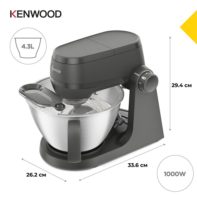 Кухонна машина Kenwood KHC30.050GY MULTI TASKER