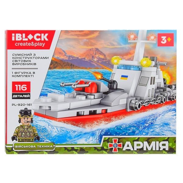 Конструктор Iblock Армия, 8 видов в ассортименте PL-920-161