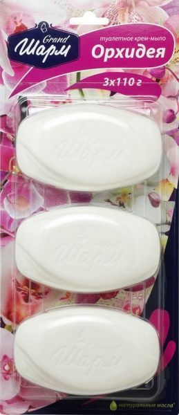 Мило Шарм Орхидея 3 шт. 330 г