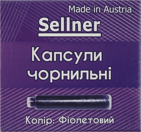 Комплект картриджів чорнильних 6 шт. фіолетовий 28428-6 SELLNER 