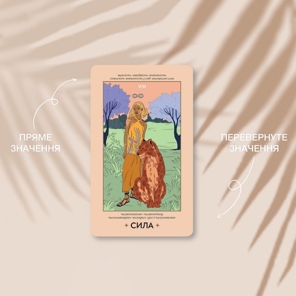 Игральные карты таро Wyspell Независимые