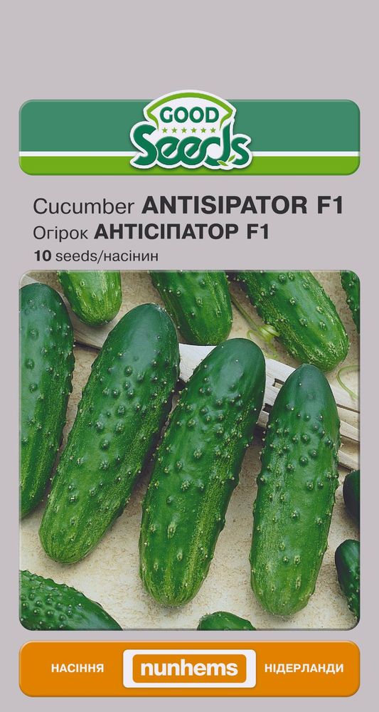 Насіння Good Seeds огірок Антисіпатор F1 10 шт. (4823099804306)