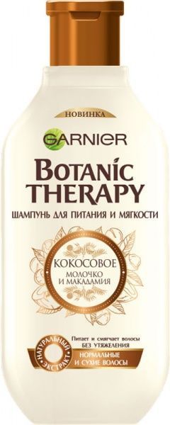 Шампунь Garnier Botanic Therapy Кокосове молочко і масло макадамії для нормальних і сухих волоc 400 мл