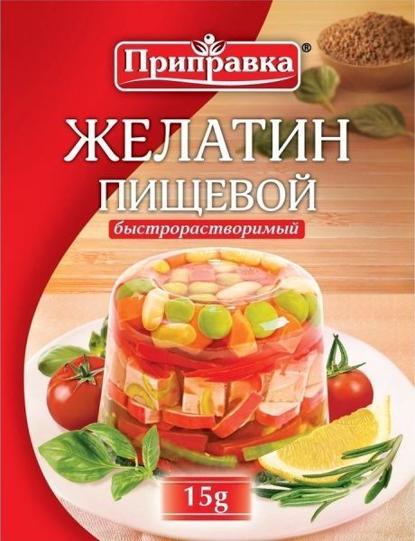 Желатин пищевой 15 г Приправка 