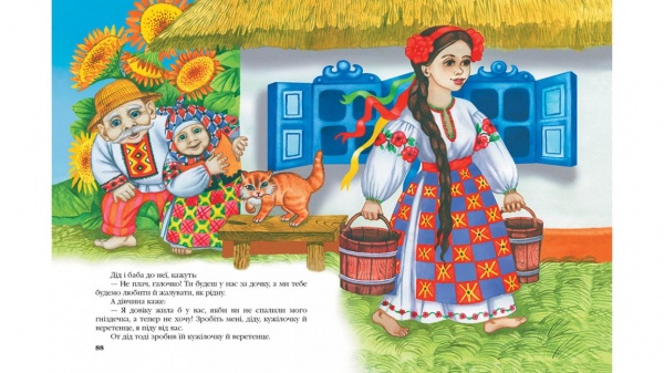 Книга подарочная «Улюблені казки малюка» 978-617-708-439-5