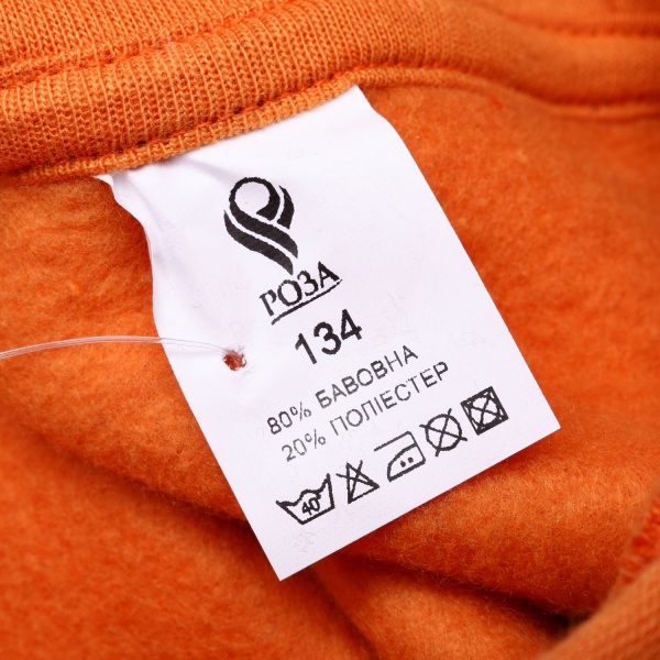 Джемпер для мальчика Роза р.152 темная горчица 210573 