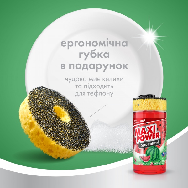 Средство для ручного мытья посуды Maxi Power Арбуз + губка 1л