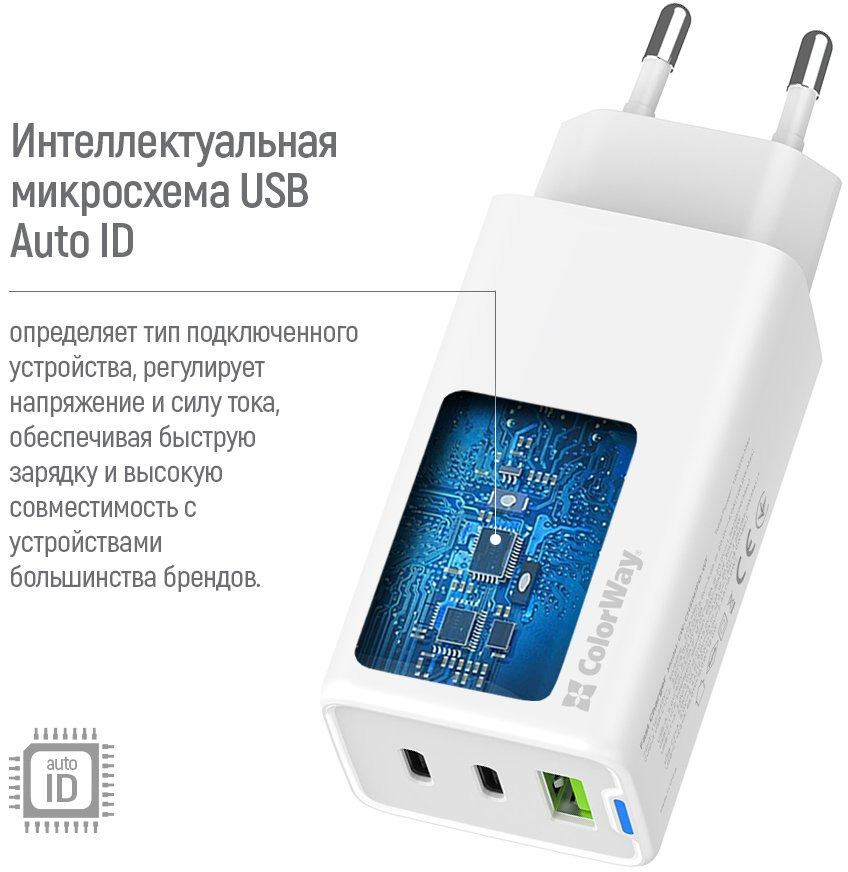Сетевое зарядное устройство ColorWay GaN Mini 65W PD Port PPS USB (USB-2C1A) cable Type-C&Lightning (CW-CHS058PDCL-WT)