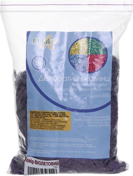 Камінці декоративні Elsa фіолетові 1 кг