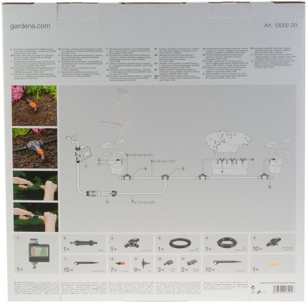 Набор для полива Gardena Easy Control 13002-20