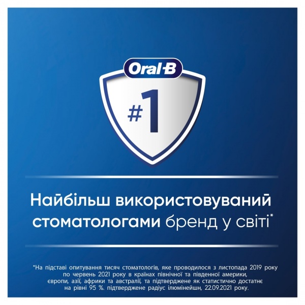 Электрическая зубная щетка Oral-B Vitality Pro Protect X Clean Белая (80367660)