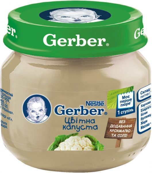 Пюре Gerber Цвітна капуста 80 г 5900452078662  