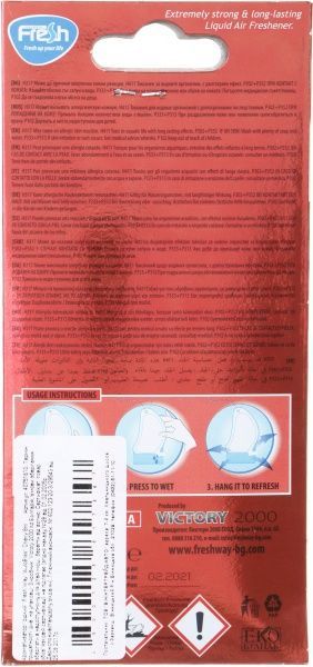 Ароматизатор подвесной FRESHWAY AutoBliss Cherry 8 мл