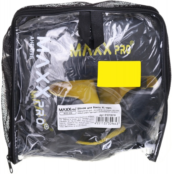 Шолом MaxxPro AHG-636 р. XL 