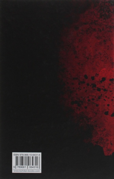 Книга Джеймс Кори «Експансія. Книга 1. І прокинеться Левіафан» 978-966-10-6431-6