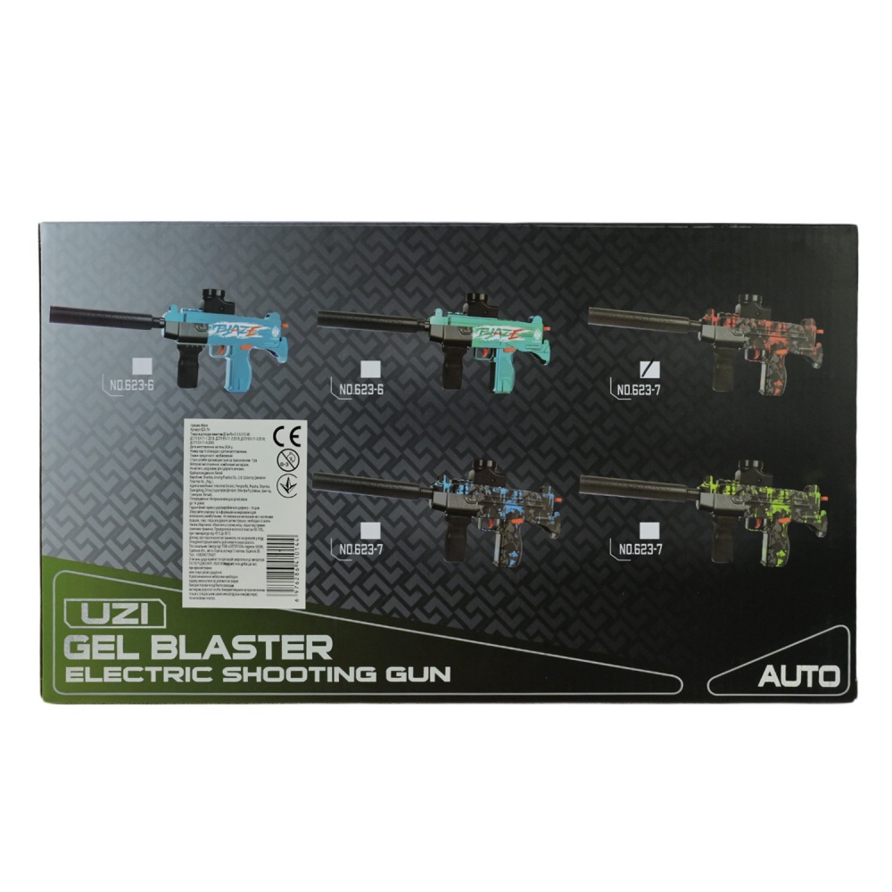 Автомат игрушечный Shantou 623-7А