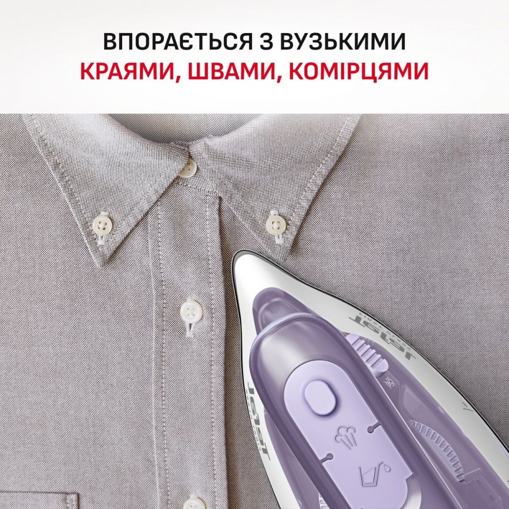 Утюг Tefal First Class DB1612E0