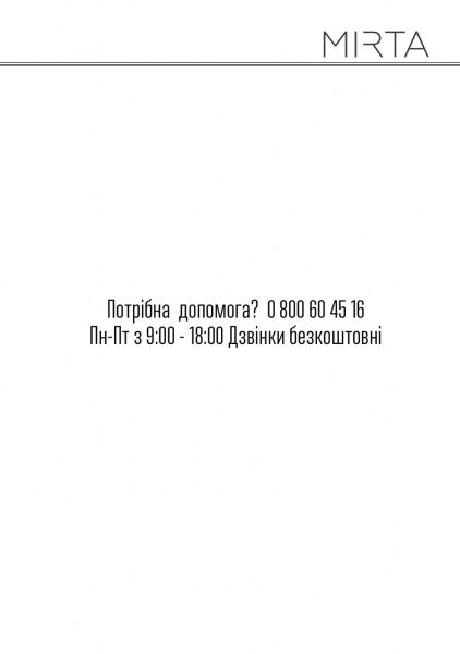 Скороварка Mirta MC-2252 