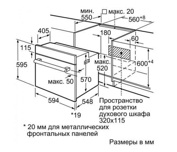Духова шафа Bosch HBJ517YB0R