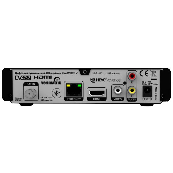 ТВ-тюнер Strong Xtra TV Box Verimatrix agsat