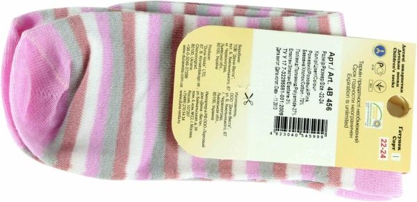 Шкарпетки дитячі Duna 4В 456 р.22–24 рожевий 